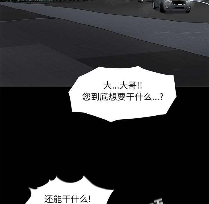 第66话 669