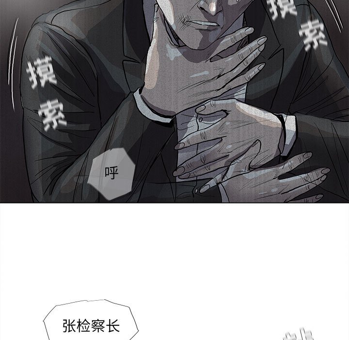 第67话 6713