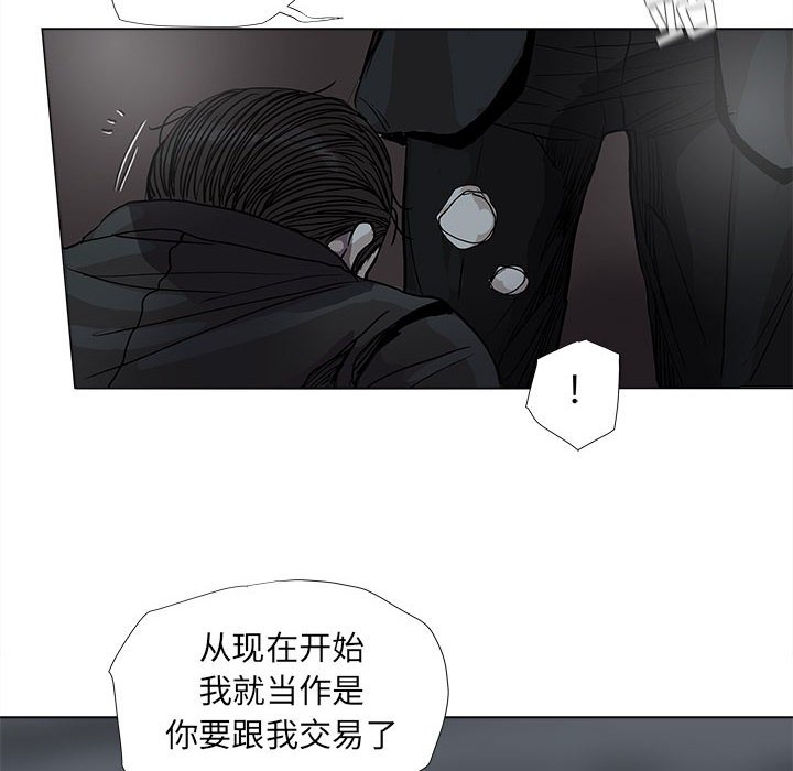 第67话 6714