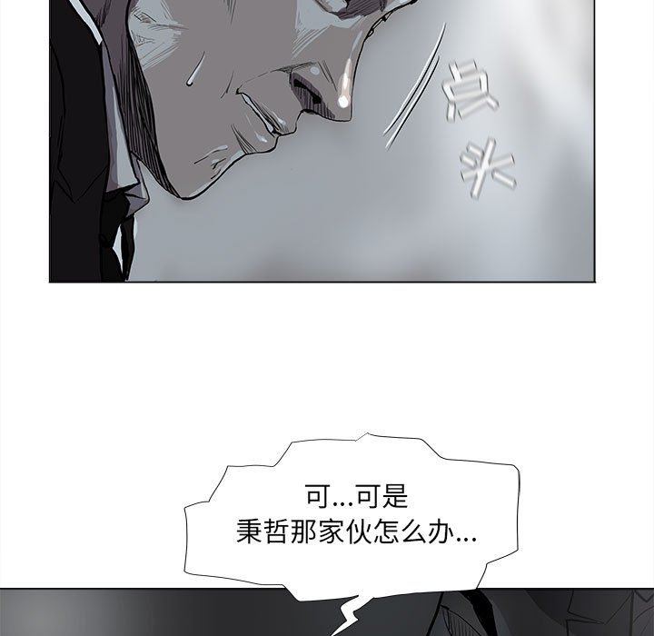 第67话 6717