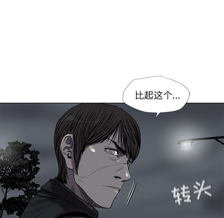 第67话 6719