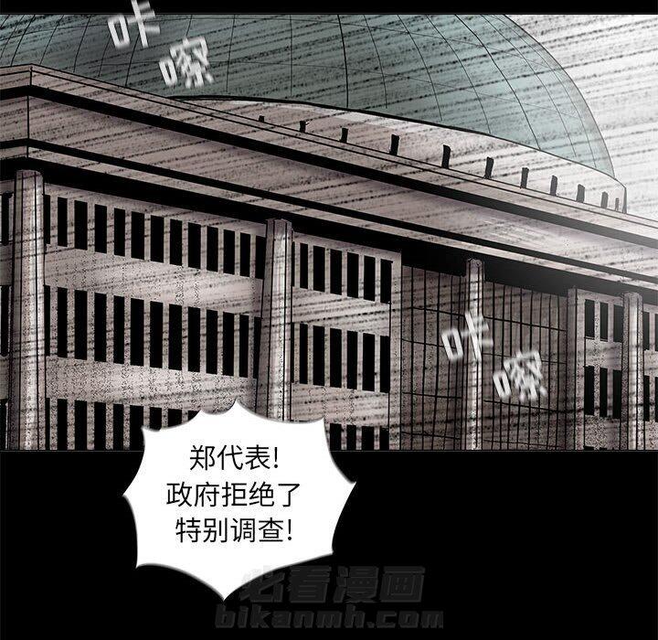 第67话 6722