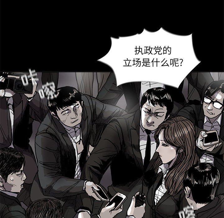 第67话 6723