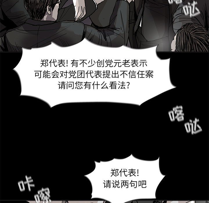 第67话 6724
