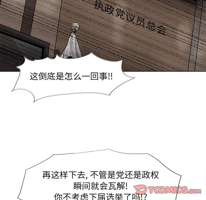 第67话 6727