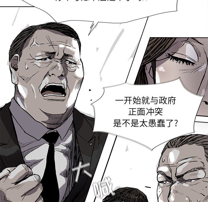 第67话 6728