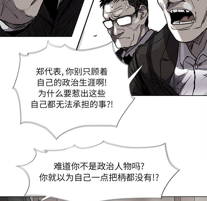 第67话 6729