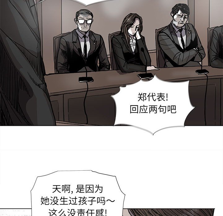 第67话 6730