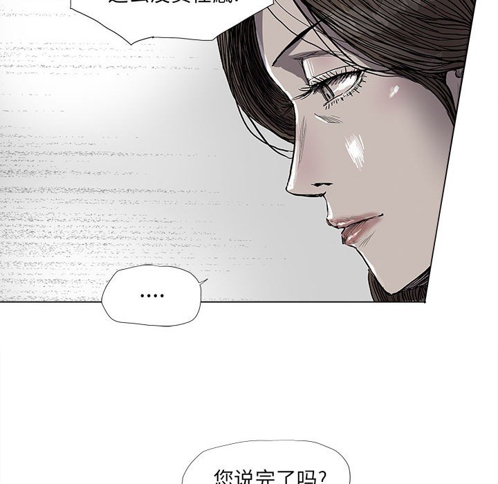第67话 6731