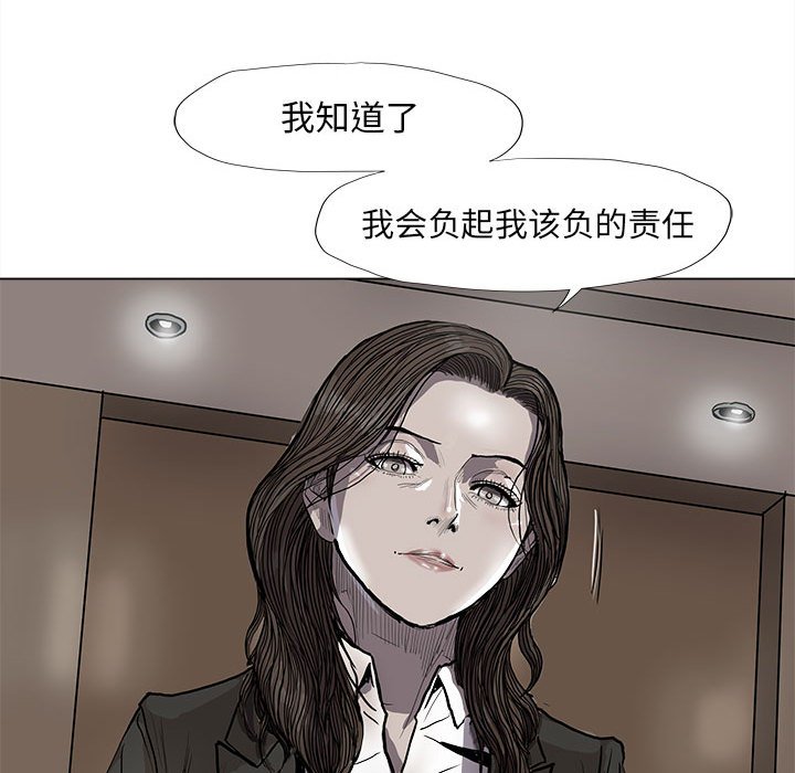 第67话 6733