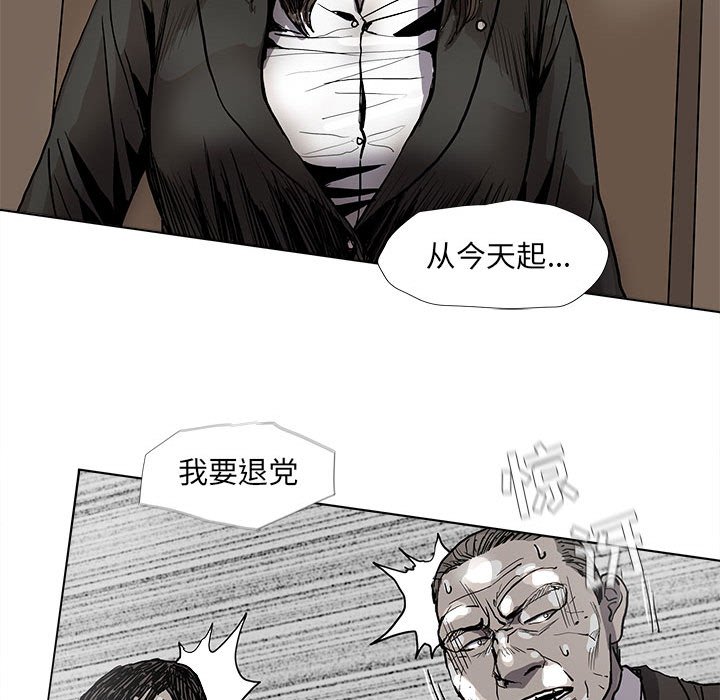 第67话 6734