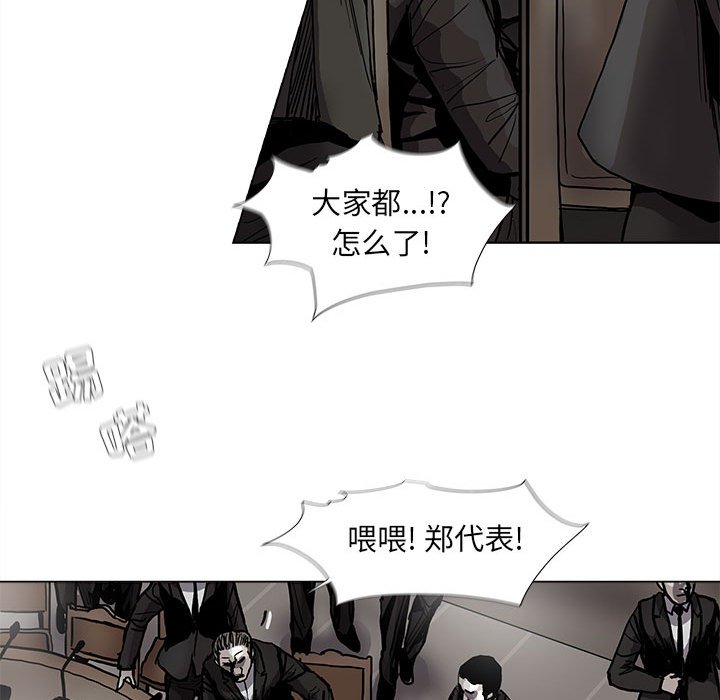 第67话 6737