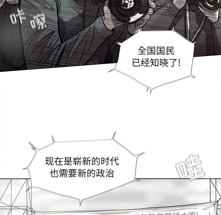 第67话 6742