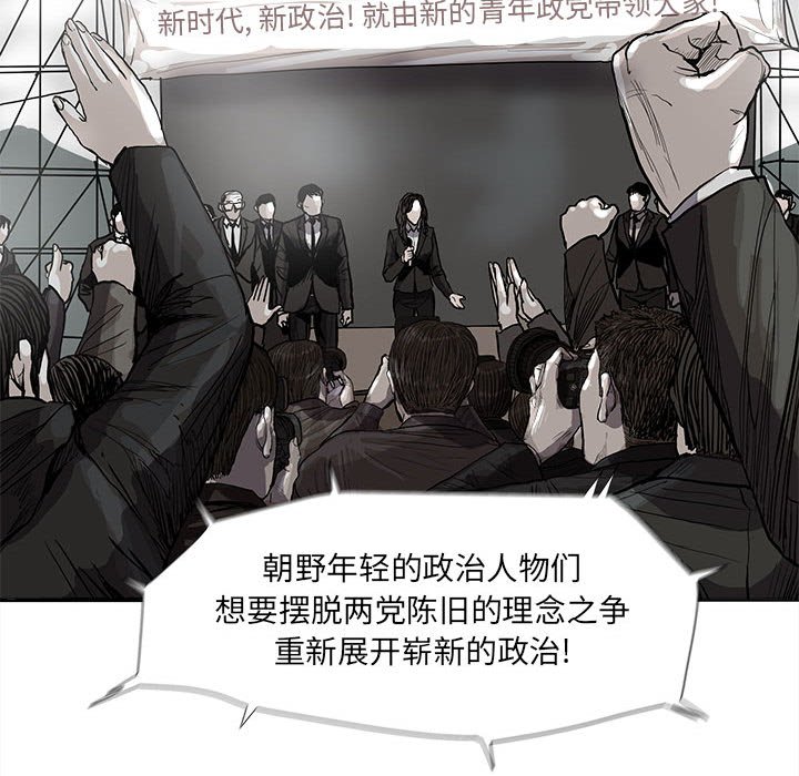 第67话 6743