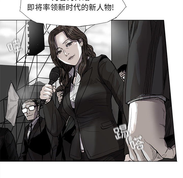 第67话 6746