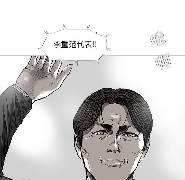 第67话 6747