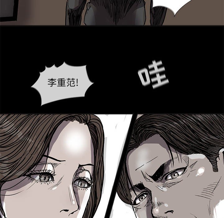 第67话 6751