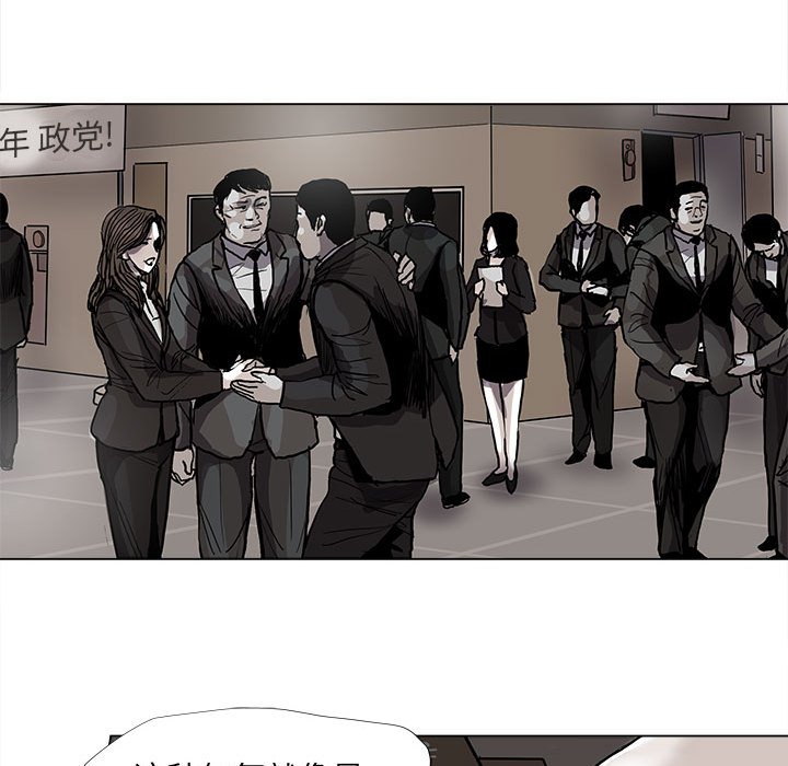 第67话 6754