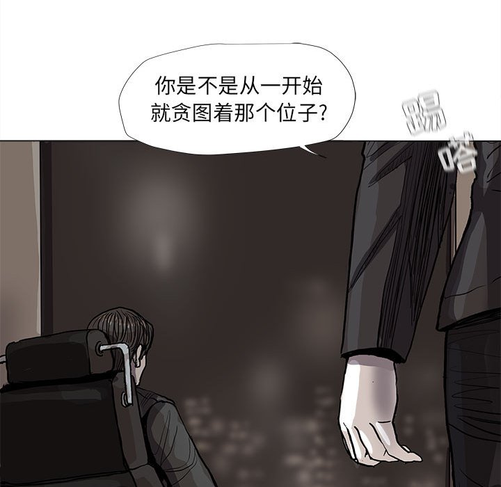 第67话 6756