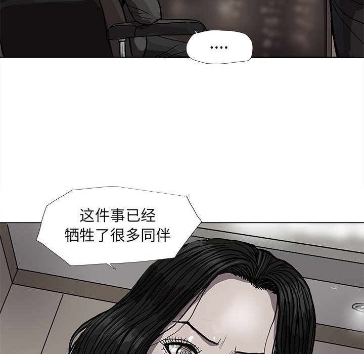 第67话 6757
