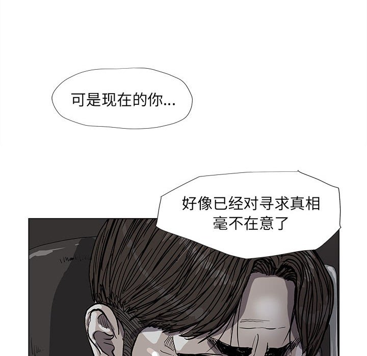 第67话 6759