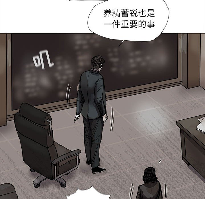 第67话 6761