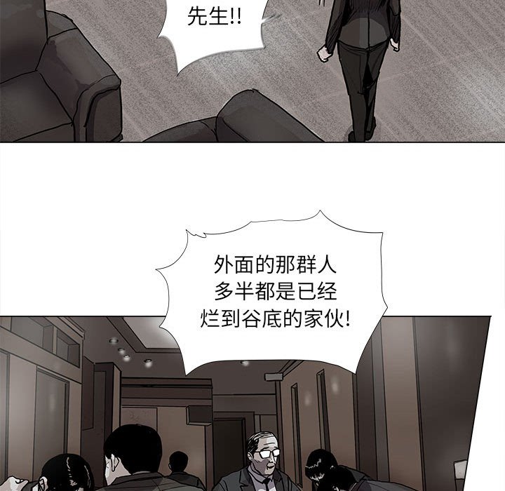 第67话 6762