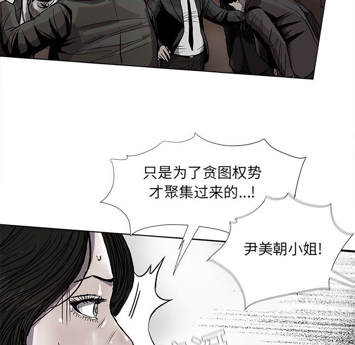 第67话 6763