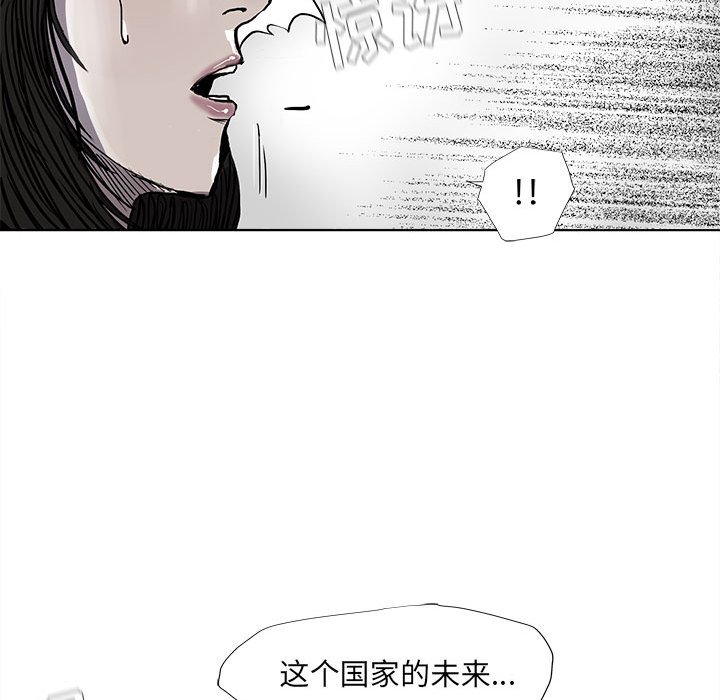 第67话 6764