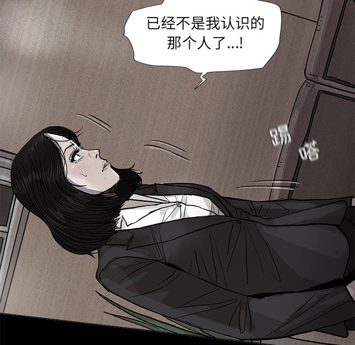 第67话 6770