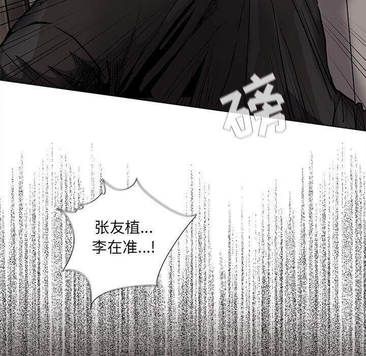 第68话 6825