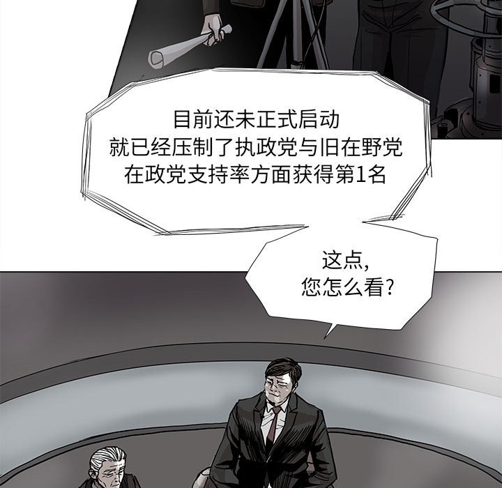 第68话 6849