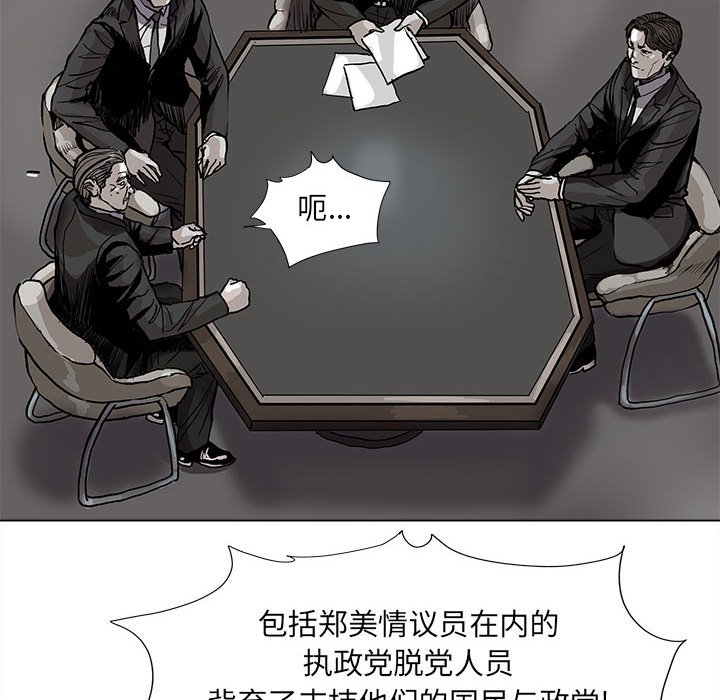 第68话 6850
