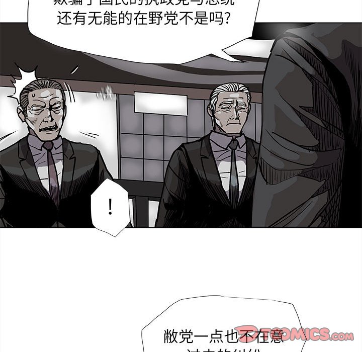 第68话 6853