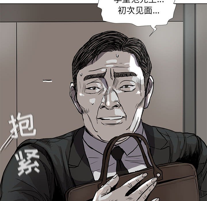 第68话 6862