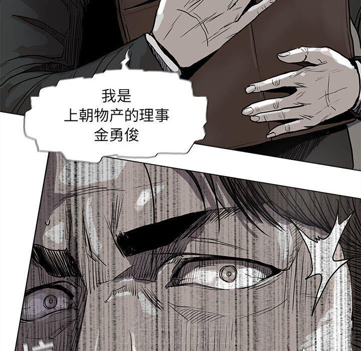 第68话 6863
