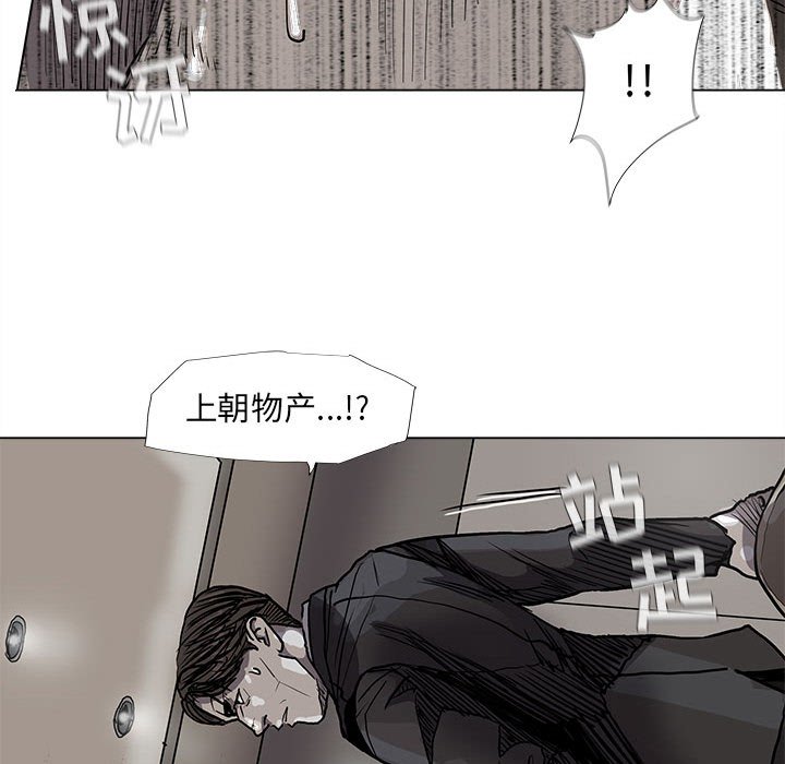 第68话 6864