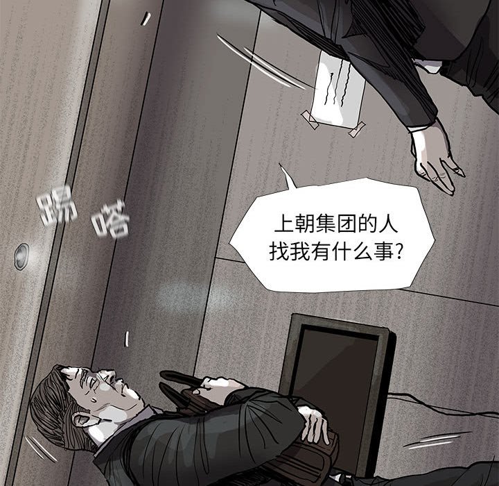 第68话 6865