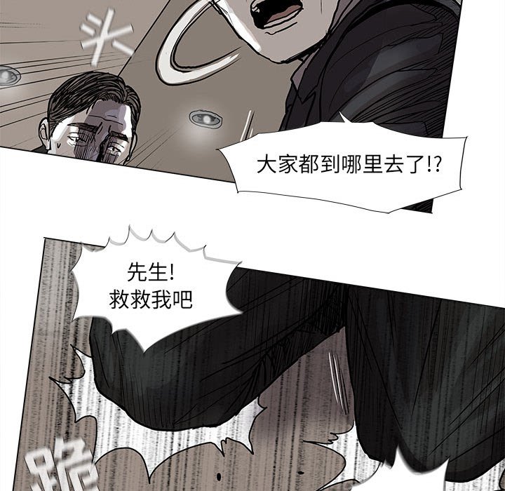第68话 6867