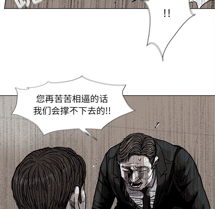 第68话 6868