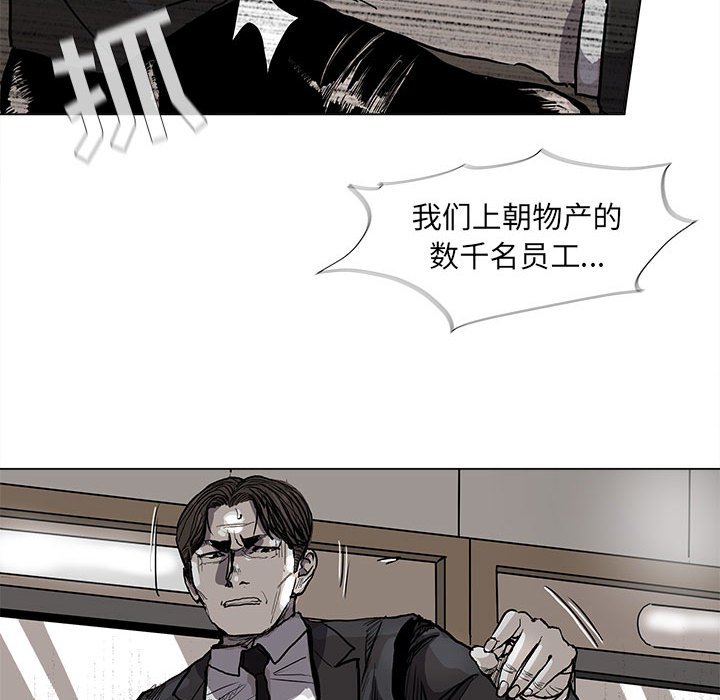 第68话 6872