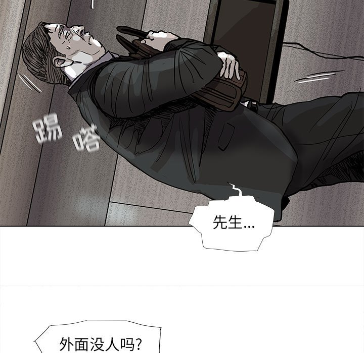 第69话 6910