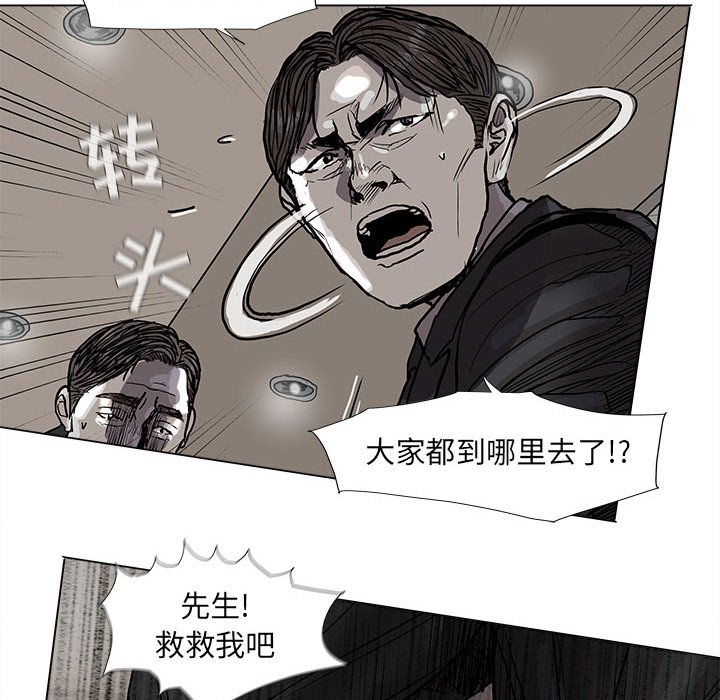 第69话 6911