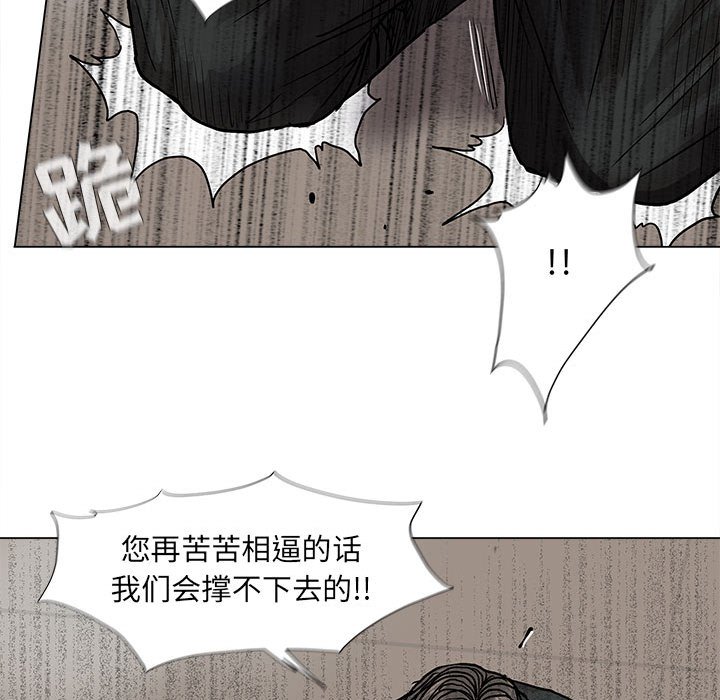 第69话 6912