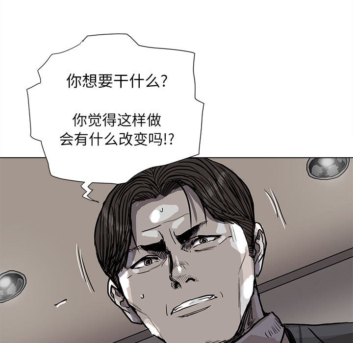 第69话 6914