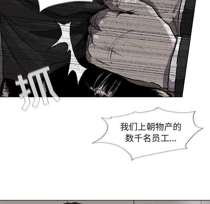 第69话 6916