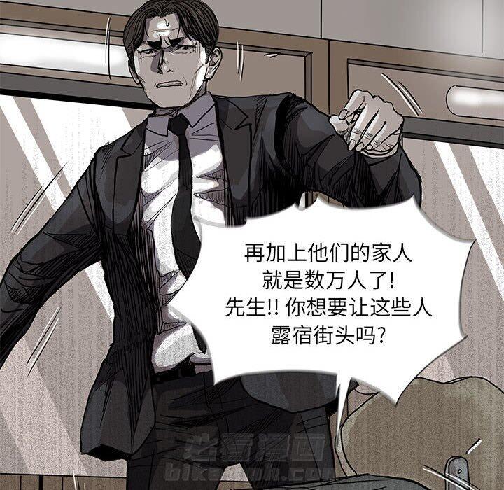 第69话 6917