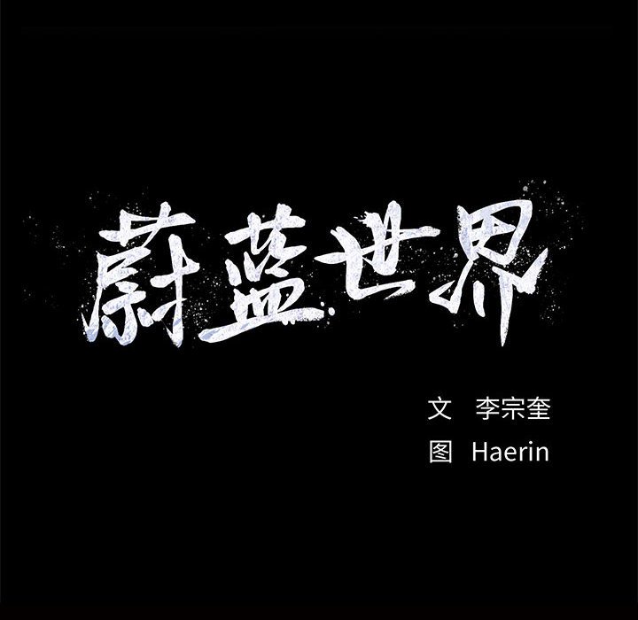 第69话 6919