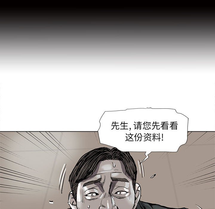 第69话 6920