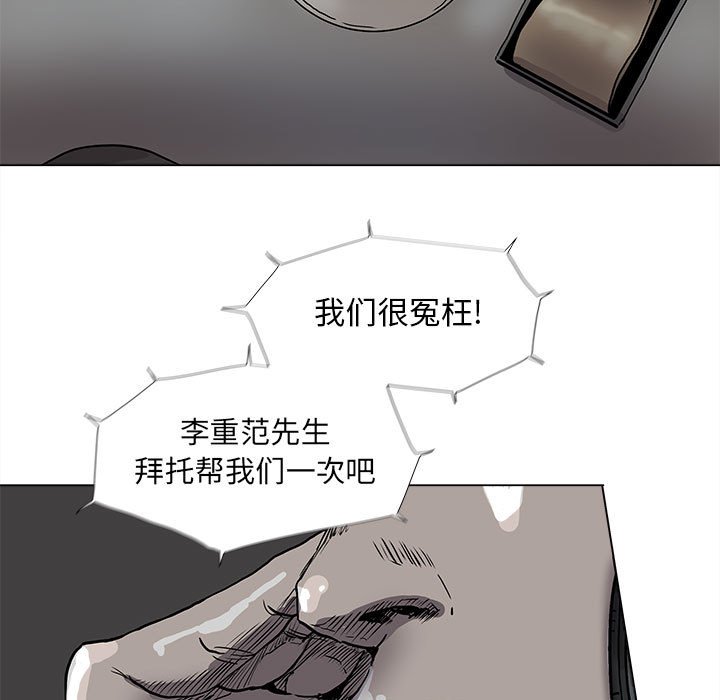 第69话 6927
